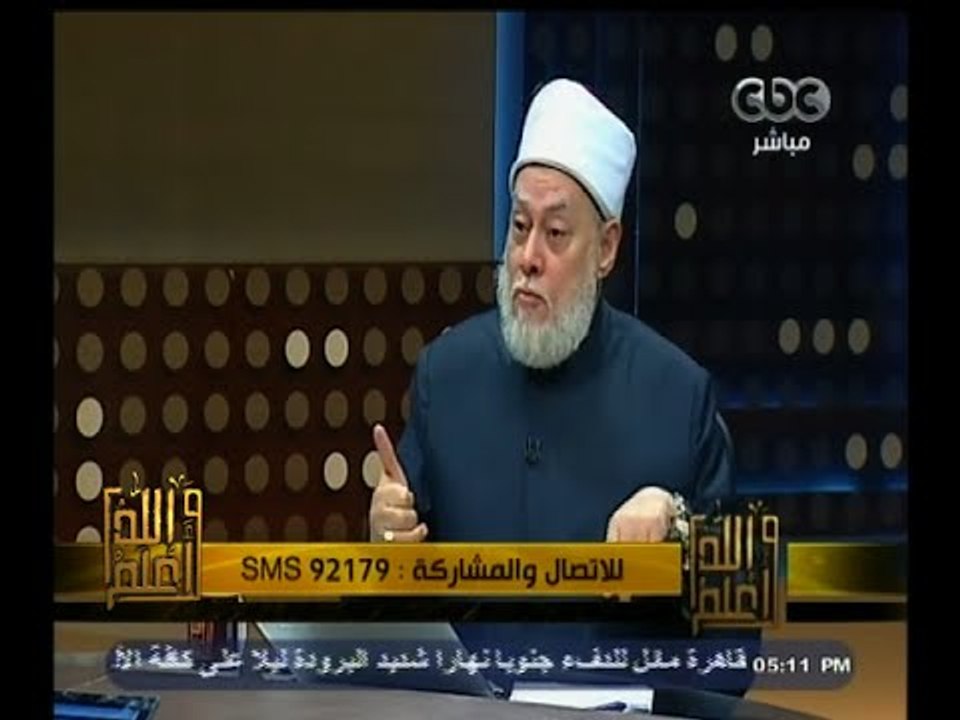 #والله_أعلم | علي جمعة يرد على ادعاء داعش نشر الإسلام بالسيف | الثالث