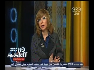 #هنا_العاصمة | الداخلية تستجيب لـ"هنا العاصمة" وتنقل مصاب المنتزه للعلاج بمستشفى الشرطة بالإسكندرية