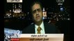 #هنا_العاصمة | عبد الحكيم معتوق وحديث حول المواقف العربية والدولية من التدخل العسكرى فى ليبيا