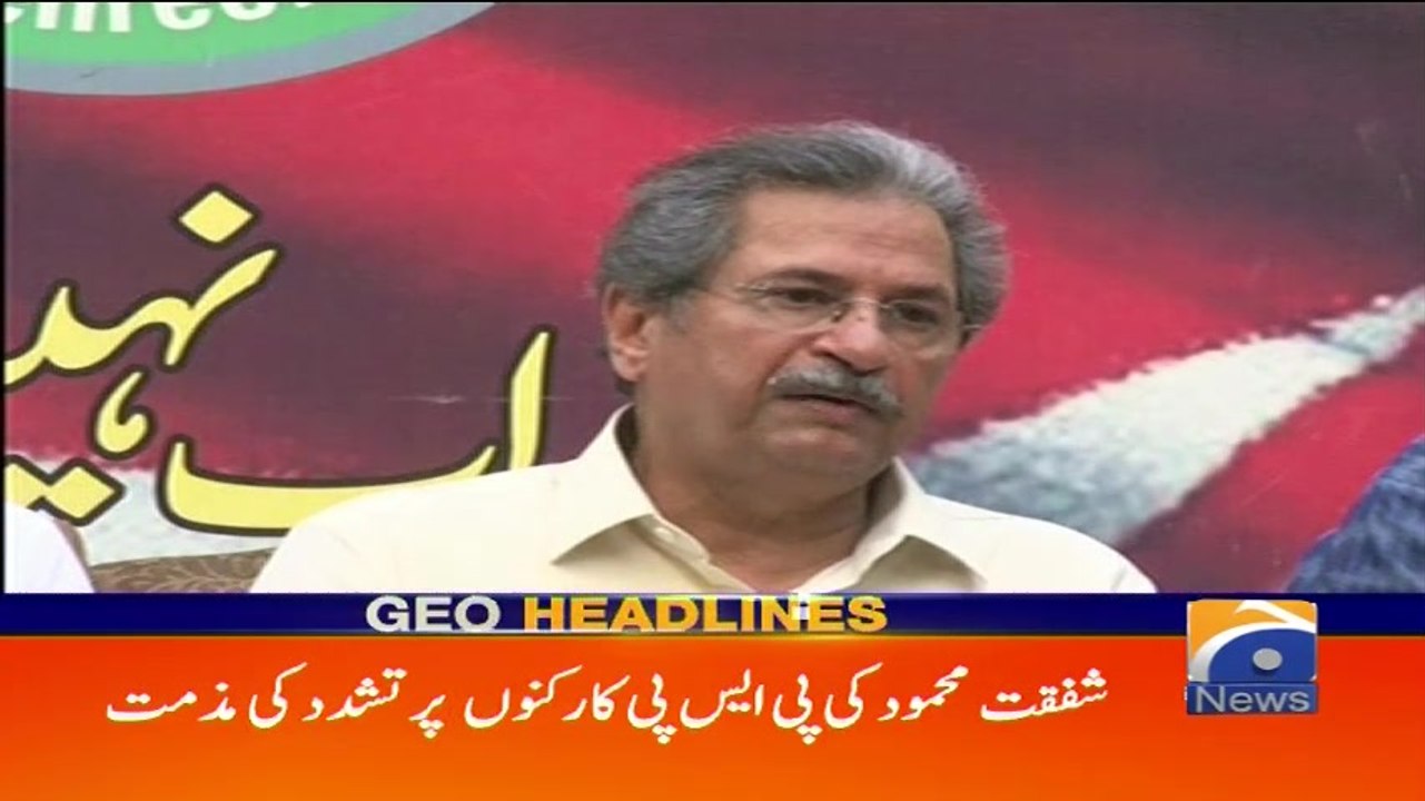 Geo Headlines - 03 PM 15-May-2017