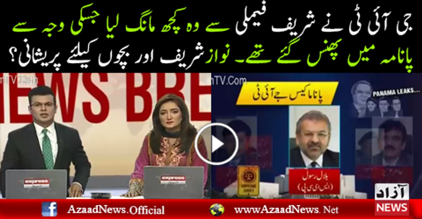 JIT  preparations to begin probe into Panama case