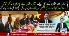 Indian Media Crying Over CPEC & USA U-TURN