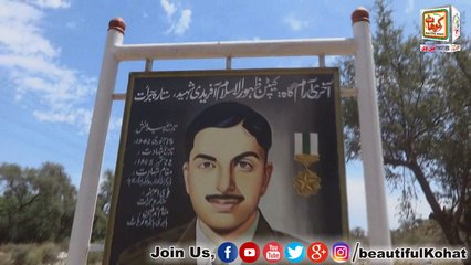 Capt. Zahoor Ul Islam Shaheed Kohat