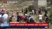 DAILY DOSE | Eight injured in Nakba clashes | Monday, May 15th  2017