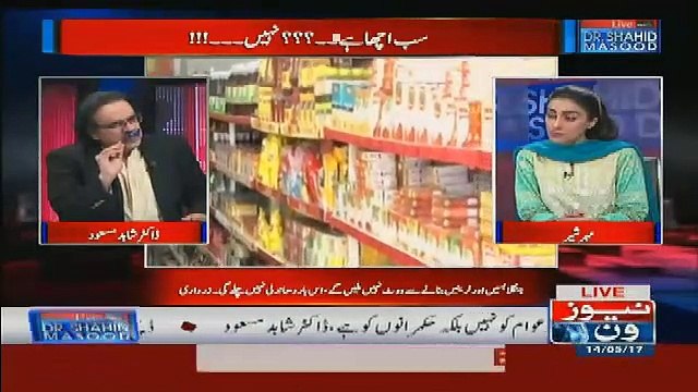 Shd Msd Telling The Story Of His Meeting With Nawaz Sharif And Shahbaz Sharif Just Before 2013 Election