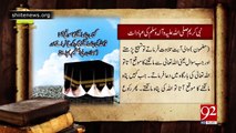 Hazrat Muhammed Pray, in History