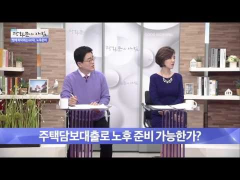 빚에 허덕이는 60대, 노후준비 [광화문의 아침] 107회 20151109