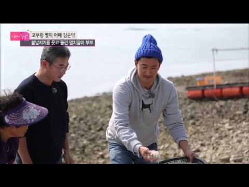멸치 앞에 속수무책 신현준! [엄마의 봄날] 18회 20151109