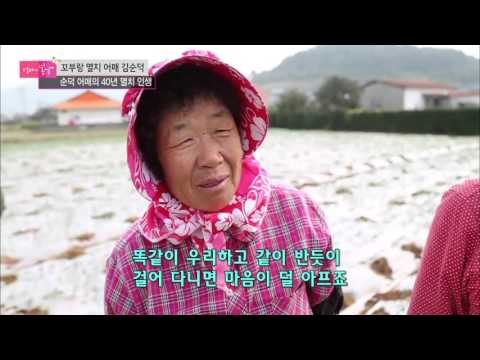 일손을 놓지 못 하는 엄마 [엄마의 봄날] 18회 20151109