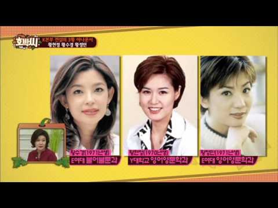 K본부 전설의 19기 쓰리 황! [호박씨] 24회 20151110
