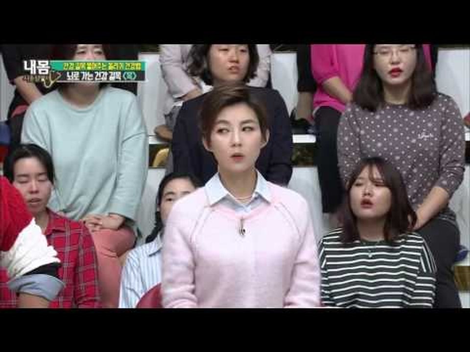 목 건강이 좋지 않으면 뇌에도 영향을 미치는지? [내 몸 사용 설명서] 75회 201...