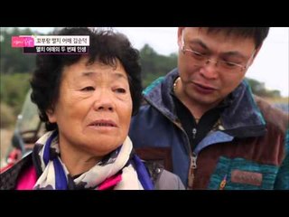 멸치 어매의 두 번째 인생! [엄마의 봄날] 18회 20151109