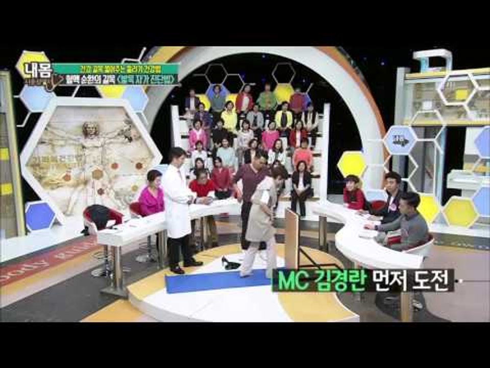 골다공증이 발생하는 원인 [내 몸 사용 설명서] 75회 20151108
