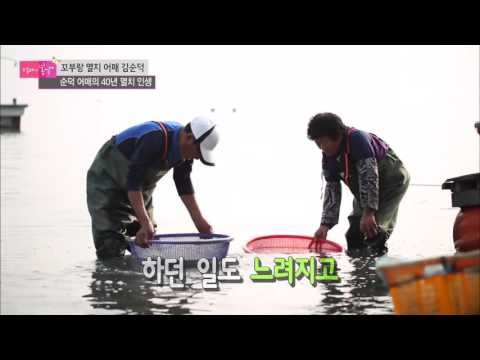 멸치 인생 40년 순덕 어매 [엄마의 봄날] 18회 20151109