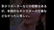 「ユアタイム」不評の市川紗椰がまさかのキャスター続投へ 【激震ちゃんねる】