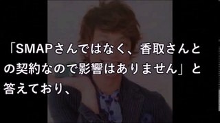 香取慎吾がジャニーズ事務所退所の準備か。フェイタスのTVCMが2月末で終了し、3月には宮城米のCMも終了へ 【激震ちゃんねる】