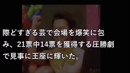 『R-1ぐらんぷり』アキラ100％が初優勝　過去最多3792人の頂点に 【激震ちゃんねる】