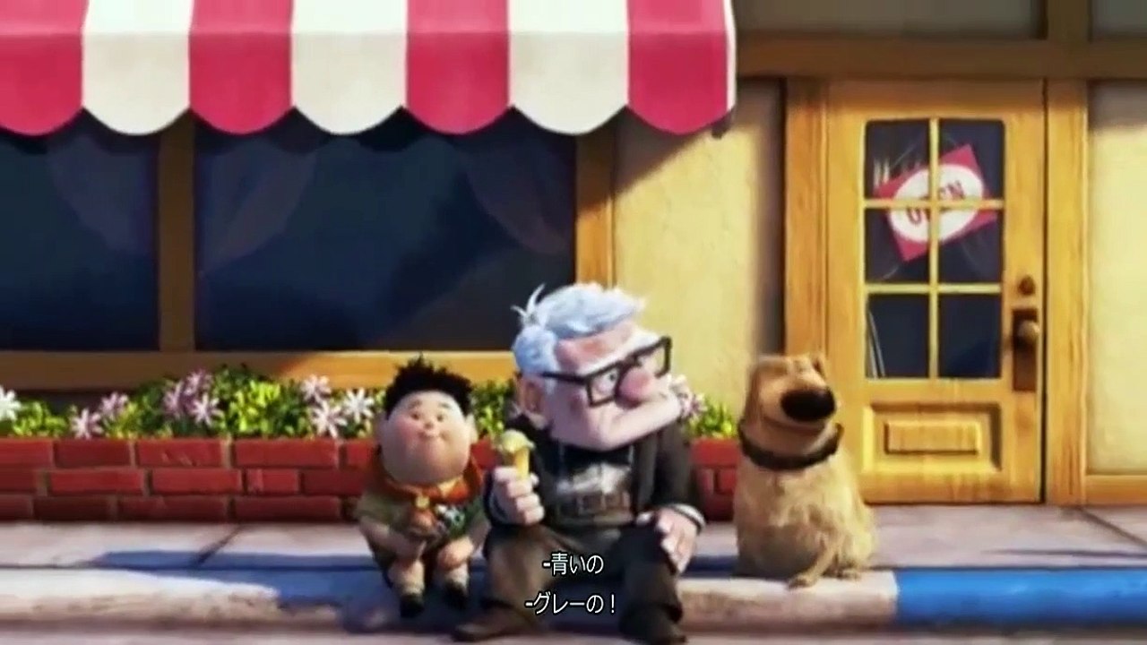 [] カールじいさんの空飛ぶ家 映画 フル () | 日本映画 日本語吹き替え | 日本語字幕 | ドラマ映画 - アクション映画 {} part 3/3