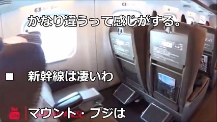 【海外の反応】日本の新幹線に世界が感動！車窓から”アレ”を見た外国人の反応が鬼すごい！鉄道の技術に感激【すごいぞ日本！】