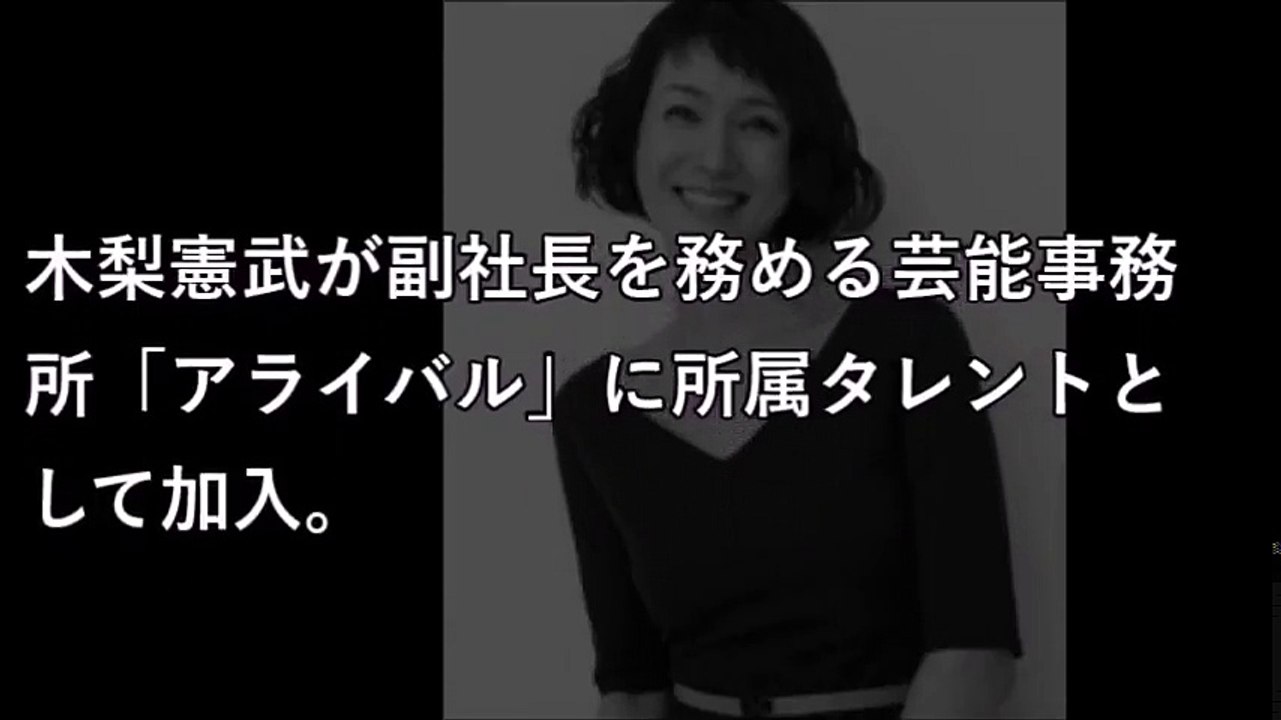 鈴木保奈美は夫 石橋貴明と3人の子供も離婚は 安田成美と不仲説も 激震ちゃんねる Video Dailymotion