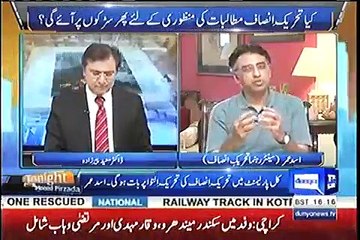 Is It true that Imran Khan is Leaving his Rawalpindi Seat for Sheikh Rasheed in next Elections