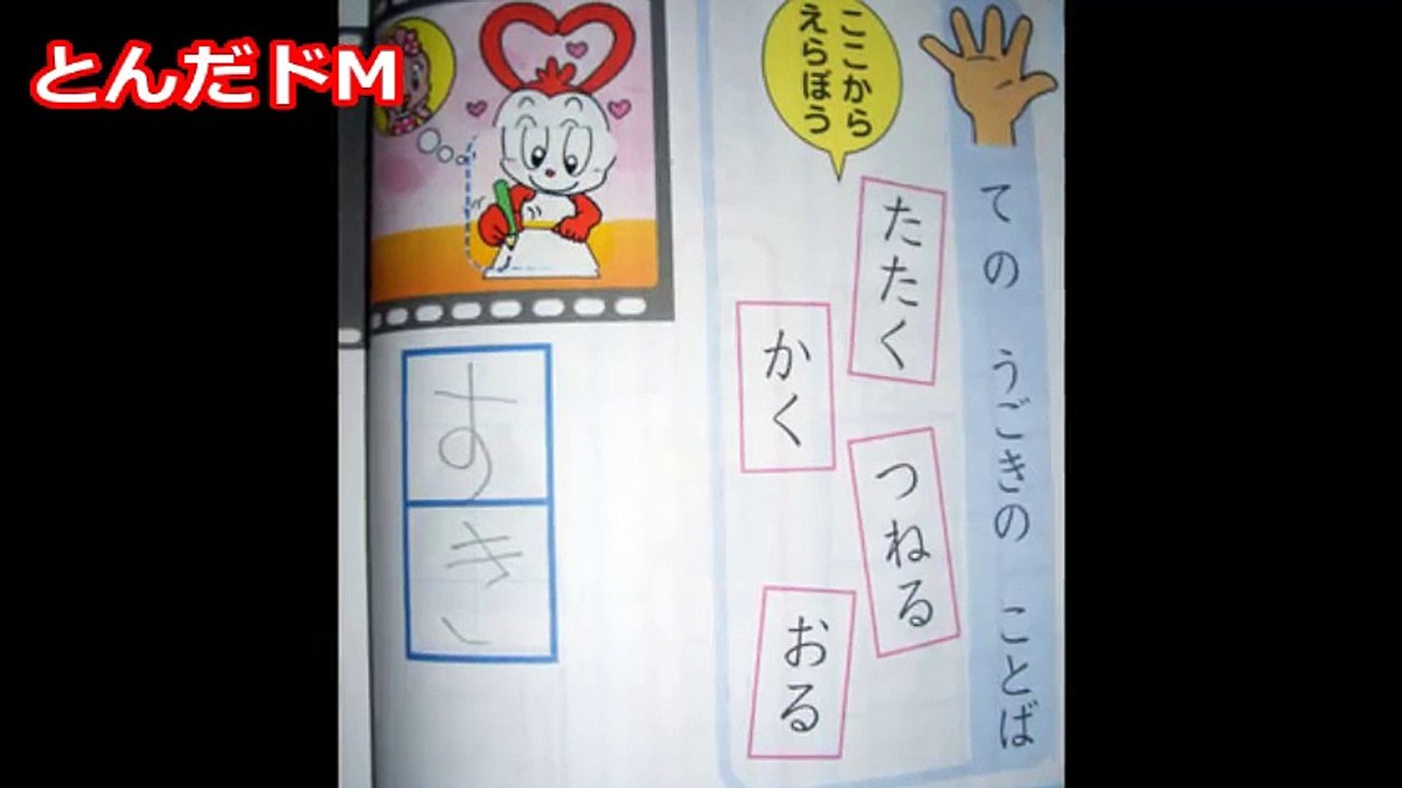 腹筋崩壊 爆笑 子供達のテスト珍解答が面白すぎる 発想が凄すぎ センスを感じる よく見るとスゴイことになるwww Video Dailymotion