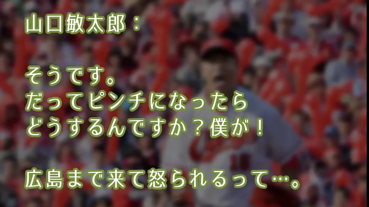 【広島カープの都市伝説】カープの悪口をタクシーで言うと山に連れてかれる？を検証！！その結果、カープファンが●●だと判明！