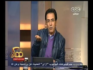 #ممكن | #خيري_رمضان يوجه رسالة قوية لقطر ويصفها ببلد الخراب والدمار