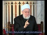 #حديث_الجمعة | د. علي جمعة .. والفهم الصحيح للسنة النبوية الشريفة بين الأئمة الكبار