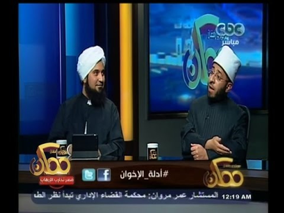 #ممكن | كشف دعاوى وأكاذيب الإخوان .. لماذا كانت...