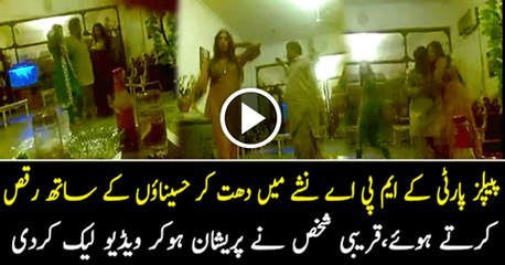 PPP MNA dancing