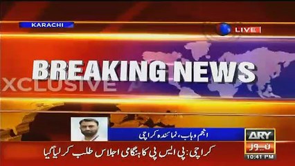 Sindh Police Men Shot PSP Leader