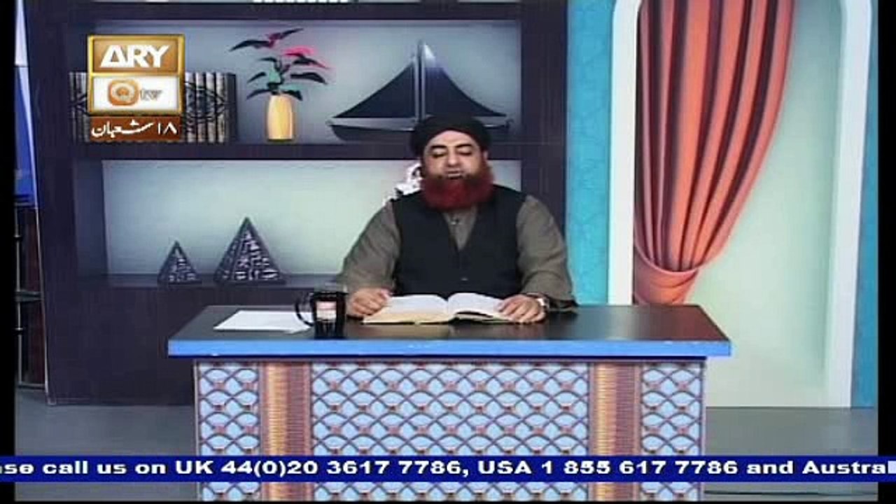 Al Hadi Dars e Quran 15 May 2017, Topic- Sunnat e Rasool صلى الله عليه وسلم