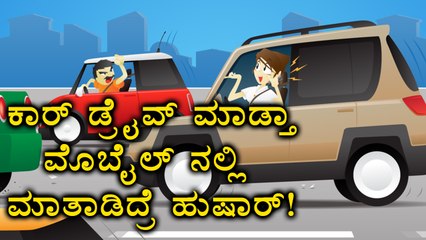 Mangaluru Police innovative way to punish traffic violators