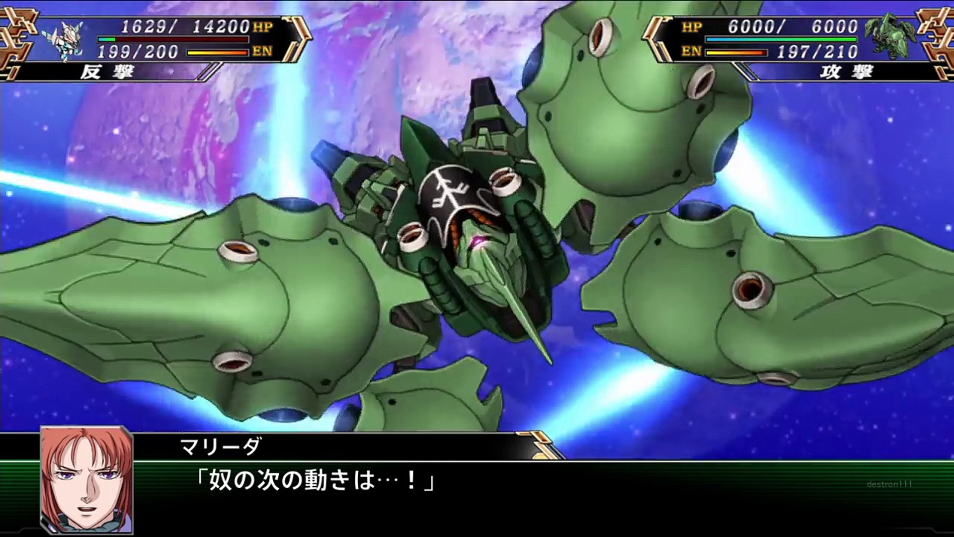 SUPER ROBOT WARS V _Kshatriya_the whole armament _