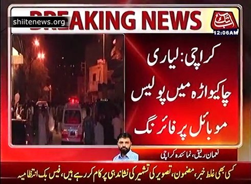 Most Dangours Terrorist of Alqaida Arrested form Karachi