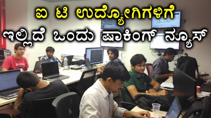 Head Hunters India today gives a shocking news to IT Employees