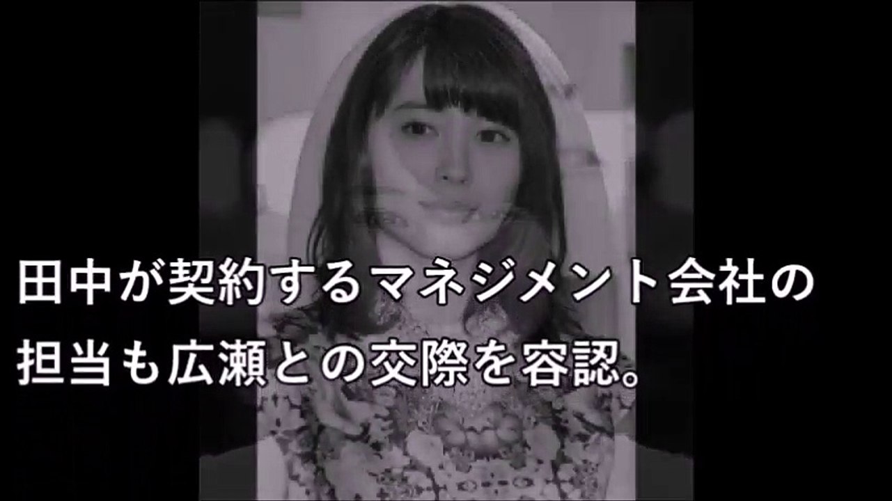 熱愛発覚の広瀬アリス 本物のクソガールだった！ 【激震ちゃんねる】