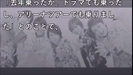 国民的アイドルなのに？嵐がステージ裏で使う”移動方法”にスタッフ仰天 【激震ちゃんねる】