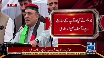 Télécharger la video: Asif Ali Zardari Addressing Fata Convention - 15th May 2017