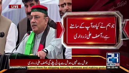 Asif Ali Zardari Addressing Fata Convention - 15th May 2017