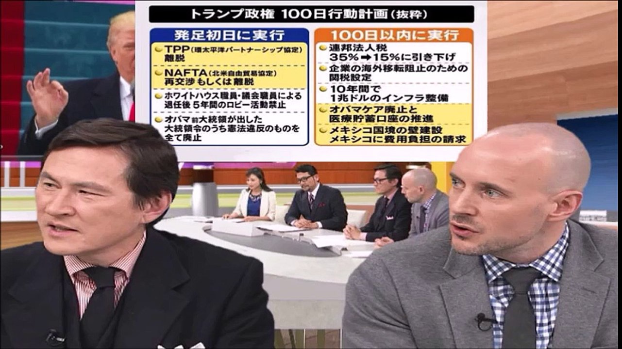 外国人記者から見たトランプ政権の行く末とアメリカ経済！アメリカはどうなっていく？！【ジェームズ・シムズ×ジョナサン・ソーブル】