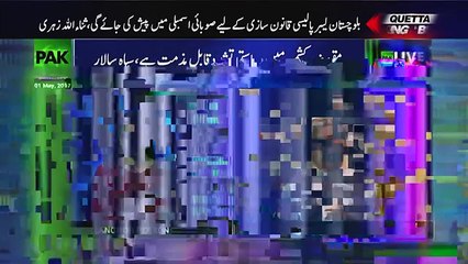 Veena Malik Talking Against India Involment in Pakistan