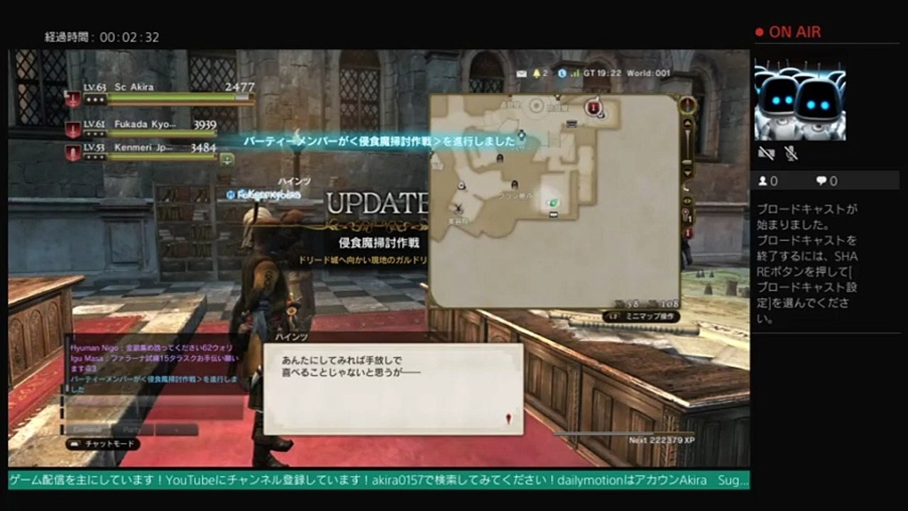 akiraのドラゴンズドグマオンラインフレンドとお手伝い プレイ　生配信  LIVE FROM PlayStation 4 (97)