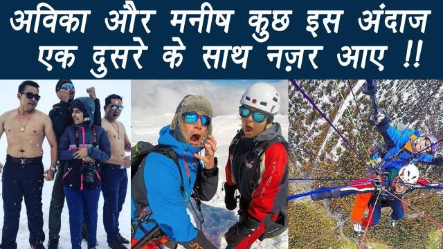 Sasural Simar Ka Couple Avika Gor and Manish SPOTTED in Switzerland; Watch | FilmiBeat