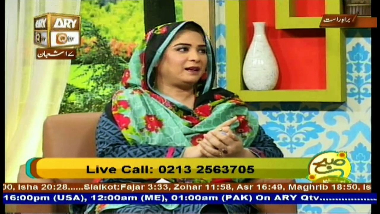 Subah Bakhar - Topic - Allah Se Talluq