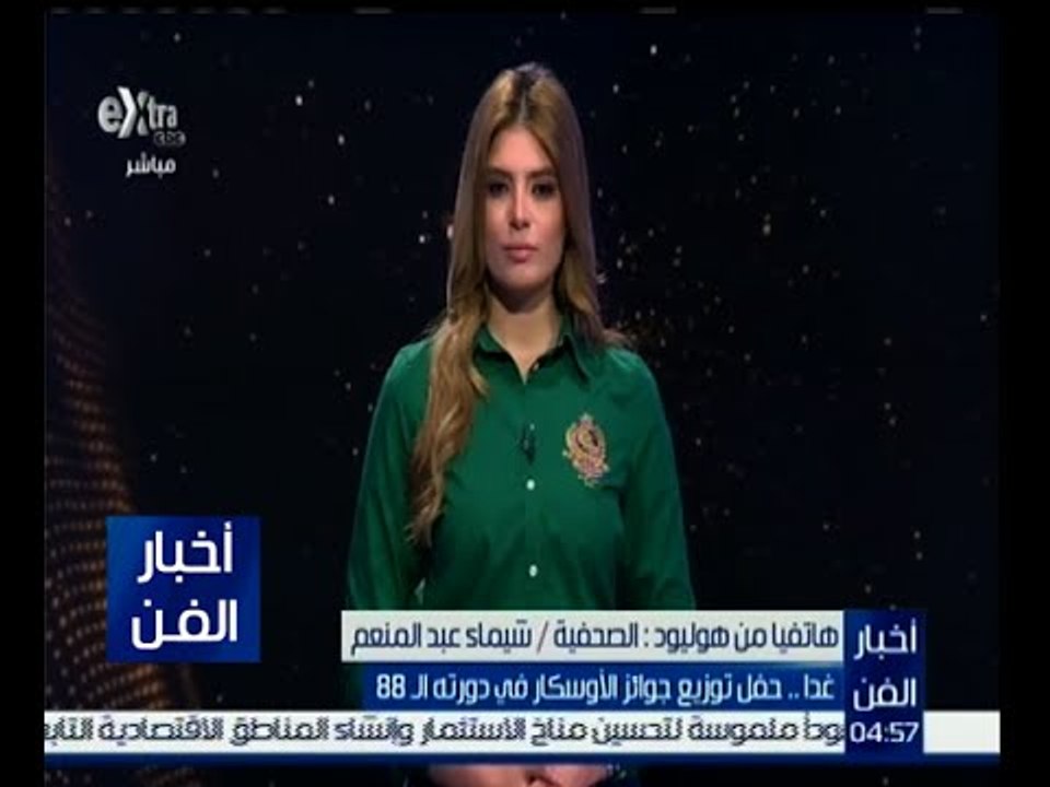 أخبار الفن | أول صحفية مصرية من هوليود في حفل ت...