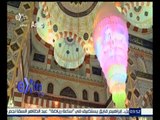غرفة الأخبار | جامع جليل الخياط في أربيل العراقية .. تحفة العمارة الإسلامية