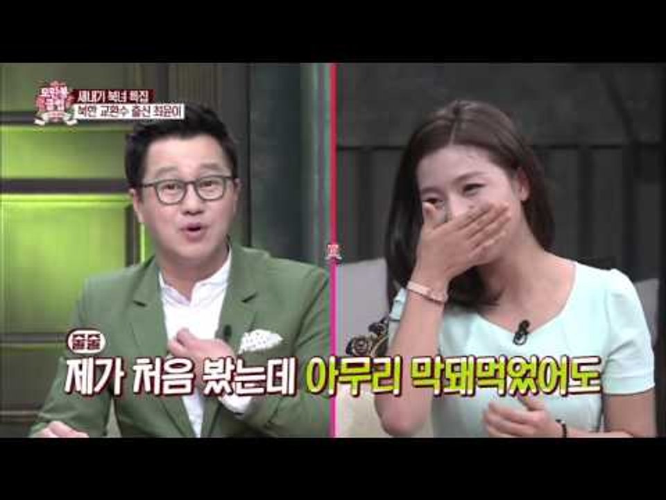 원준의 아내 윤이, 모란봉클럽 출격! [모란봉 클럽] 9회 20151107