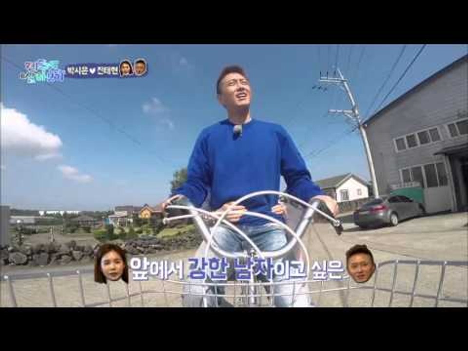 제주도에 나타난 청량부부~! [제주도 살아보기] 4회 20151108